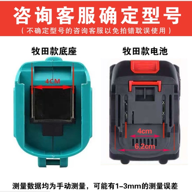 DY德韵科技21V MAX li-ion锂电池 无刷电动扳手角磨机充电器座充