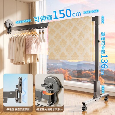 吸盘折叠晾衣架阳台落地伸缩晾衣杆家用飘窗晒被子神器固定晾衣架