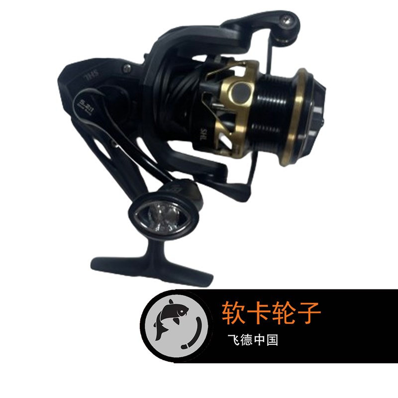 【双软圆卡】 定点飞德路亚 全金属线杯 轻型 纺车轮矶钓滑漂渔轮
