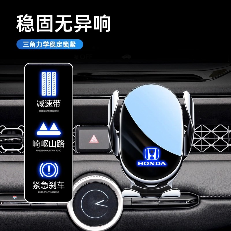 25款本田十代十一代雅阁手机支架出风口车载导航架车内饰改装