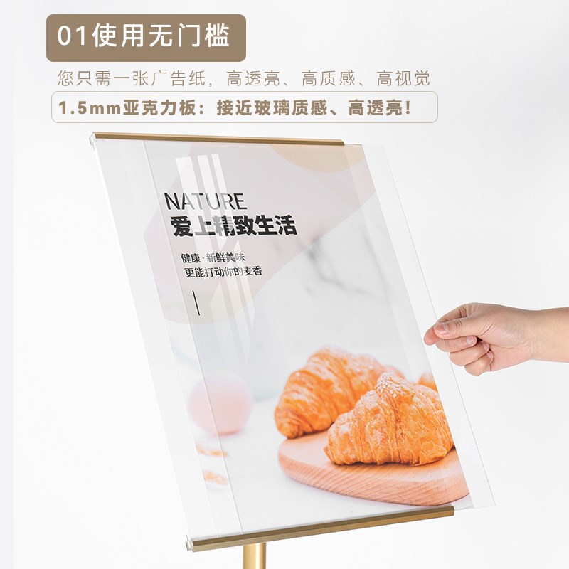 指示牌引路牌立式广告牌水牌A3迎宾展示架酒店导向牌A4立牌展示牌