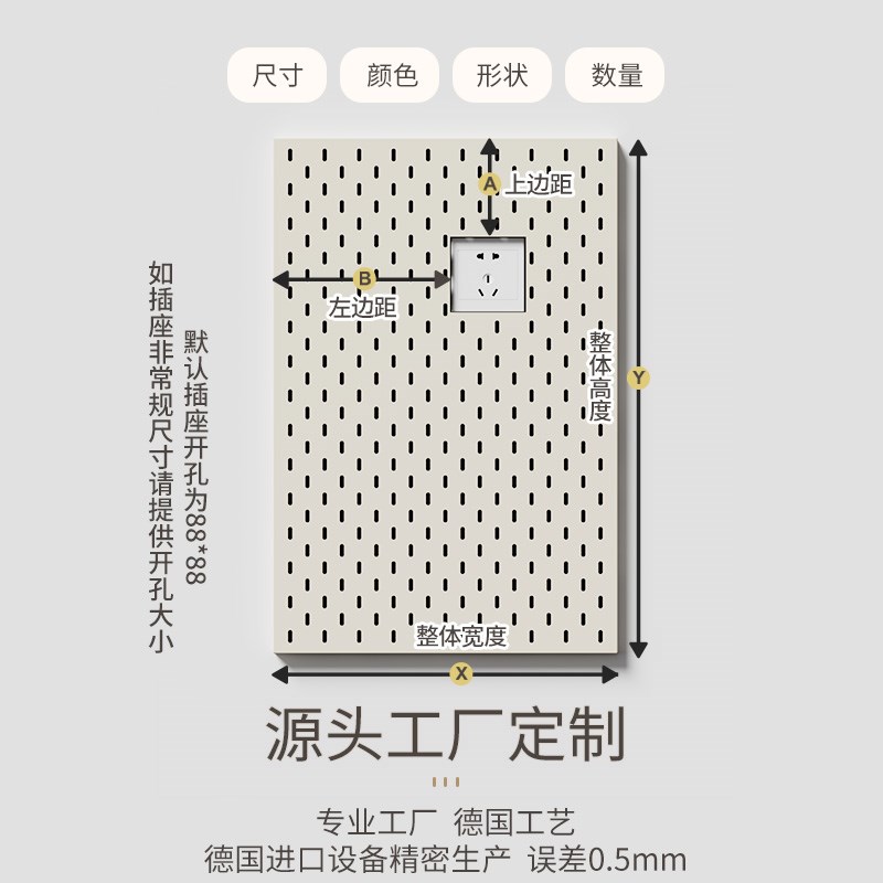 洞洞板定制置物架不锈钢航空铝免打孔收纳装饰厨房墙面配件金属