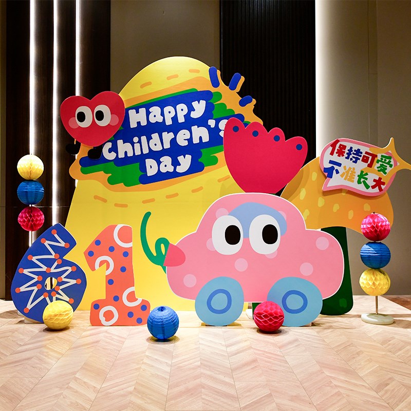 六一儿童节活动套圈场景装饰kt展板气球61培训机构幼儿园气球布置