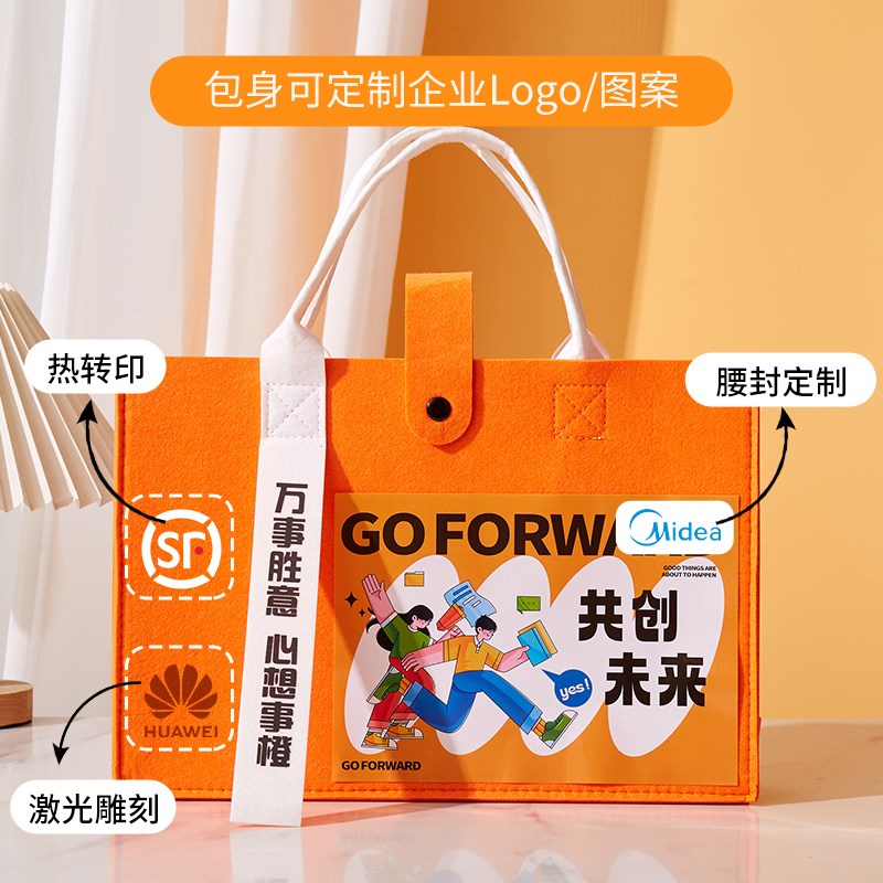 伴手礼公司员工客户实用礼盒夏季小礼品入职员工礼物五四青年节