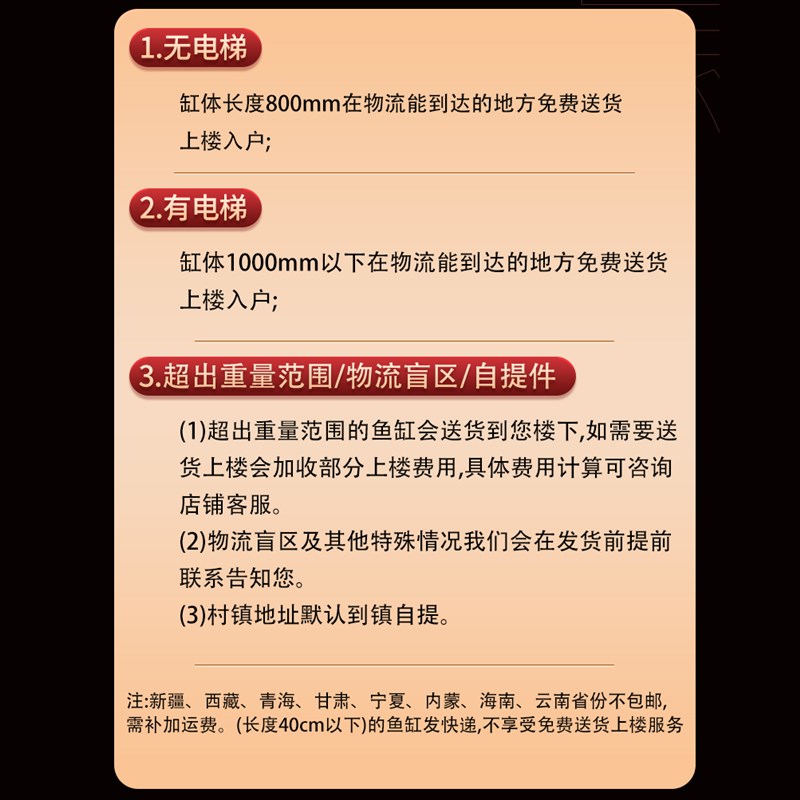 金晶超白玻璃鱼缸家用客厅造景大型溪流缸裸缸小型生态乌龟缸