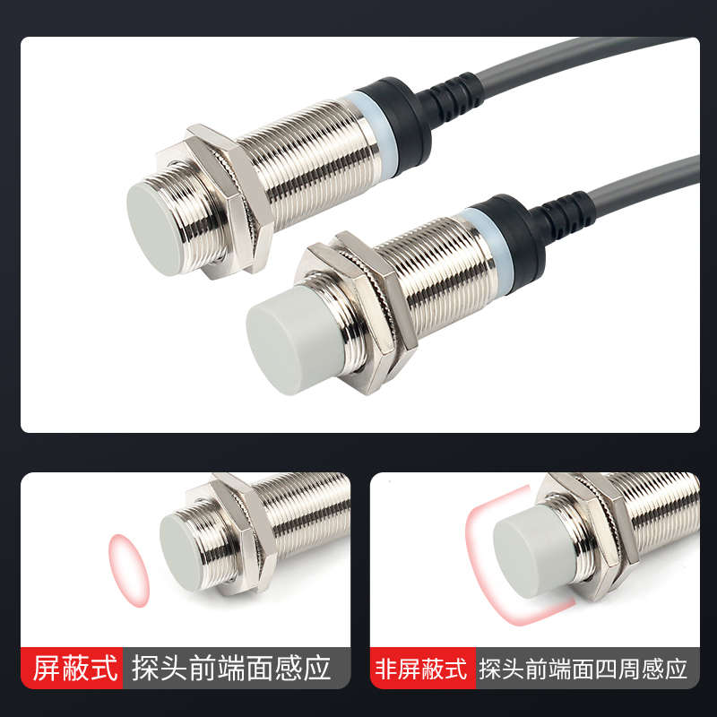 M18接近开关LJ18A3电感式二三线npn常开24v金属感应传感器远距离