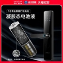 因硕指纹锁适用碱性AA5号电子玩具遥控电池