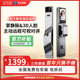 因硕V12AIRMAX智能门锁全自动掌纹人脸指纹锁家用入户门密码 锁