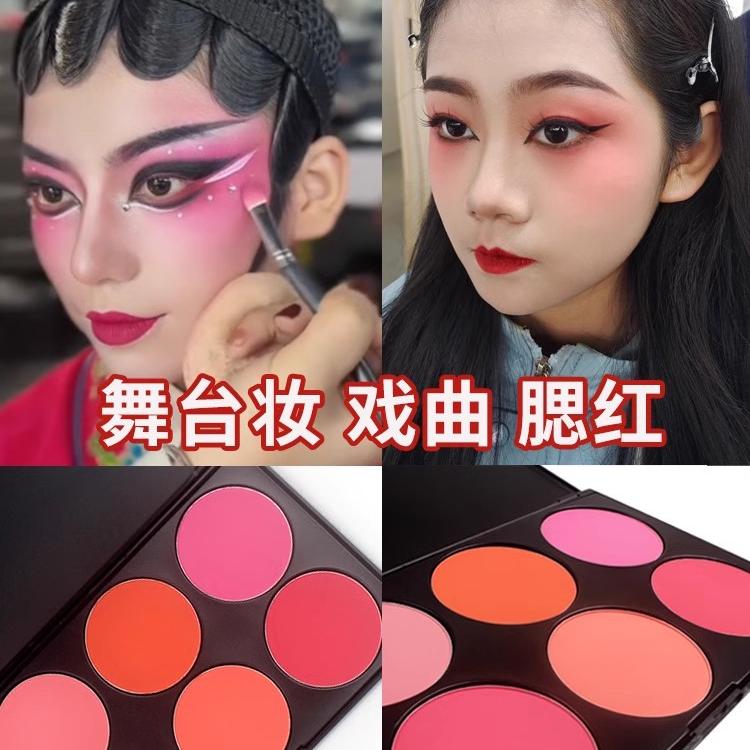 小绿盾'韩国出品'儿童专用腮红