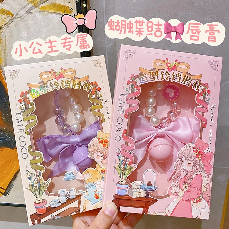 儿童唇膏可爱卡通小女孩学生专用滋润保湿补水防干裂便携式润唇蜜