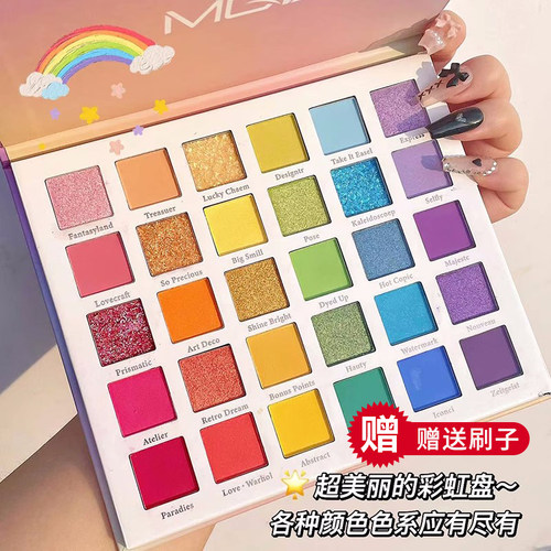 儿童舞台妆专用的彩色亮片眼影盘