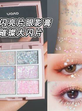 儿童眼影亮片宝宝六一节BB婴幼儿
