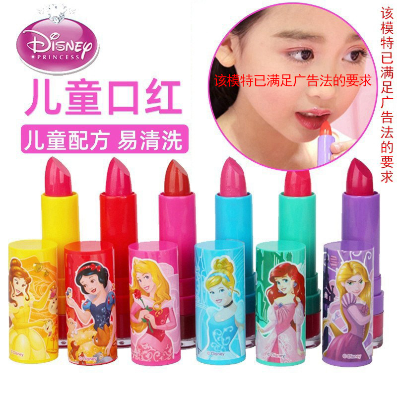 小绿盾 韩国出品 幼儿园儿童小孩子专用无毒纯植物表演口红唇釉