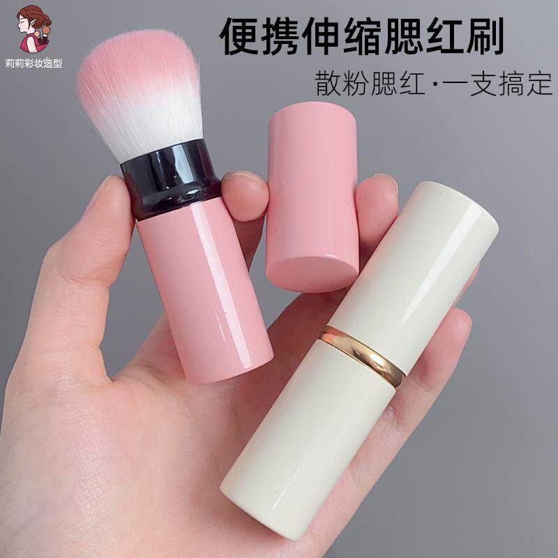 小绿盾 儿童专用化妆刷 散粉胭脂伸缩纯手工小粉刷幼儿园演出用