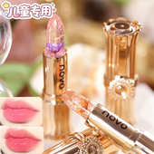 儿童天然保湿 小绿盾 韩国出品 纯植物无毒小女孩专用变色润唇膏