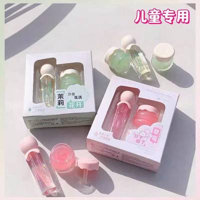 儿童变色果冻润唇膏套装护唇蜜