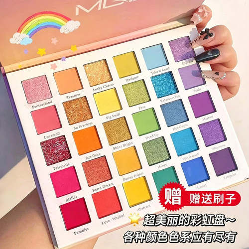 小绿盾小六一节眼影盘
