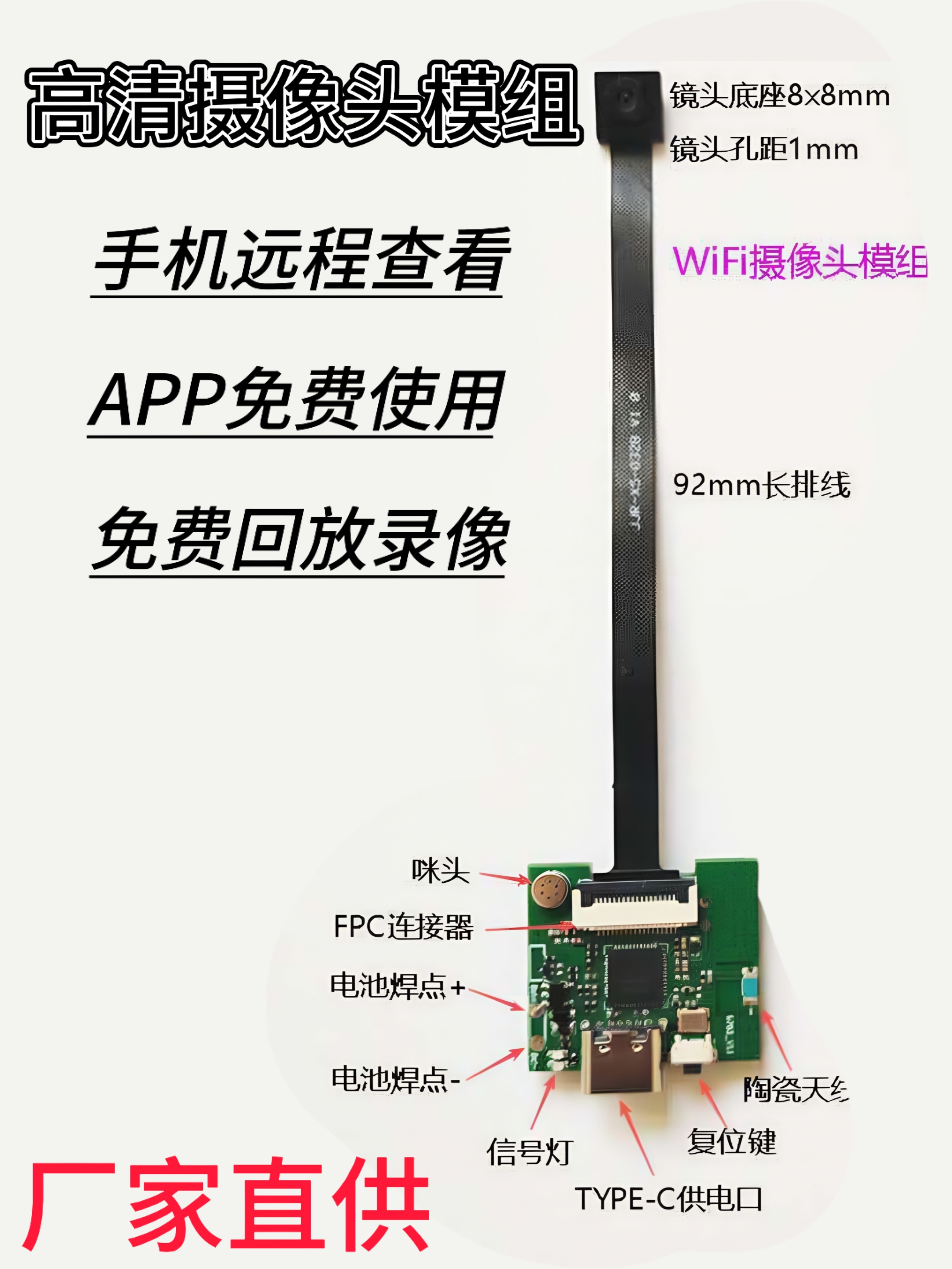 高清USB摄像头模组  无线传输模组 嵌入式开发DIY组件