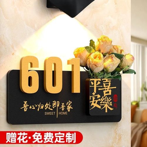 自动感应公寓住宅家庭高级感轻奢