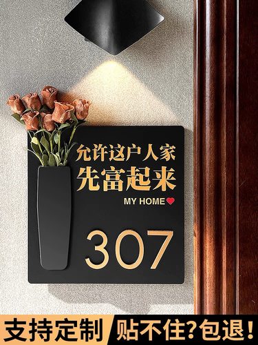 奢创意家庭感应灯插花装饰住宅