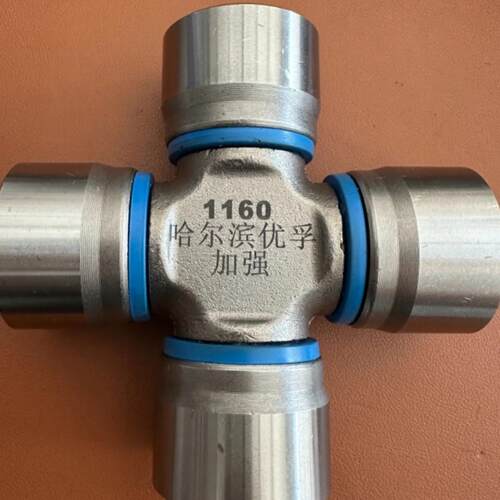 哈尔滨优孚十字轴131-140-1160-0125实心四孔万向节十字轴加强型