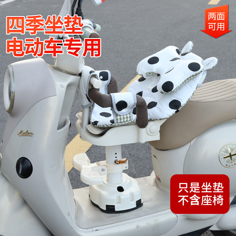 儿童座椅全包坐垫婴儿软座凉席