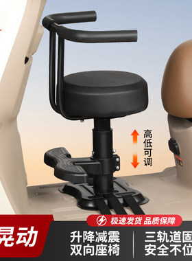 电动车儿童座椅前置电瓶摩托车