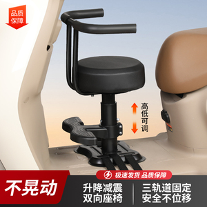 电动车儿童座椅前置电瓶摩托车