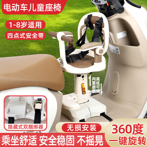 电动车儿童座椅可一键360度旋转