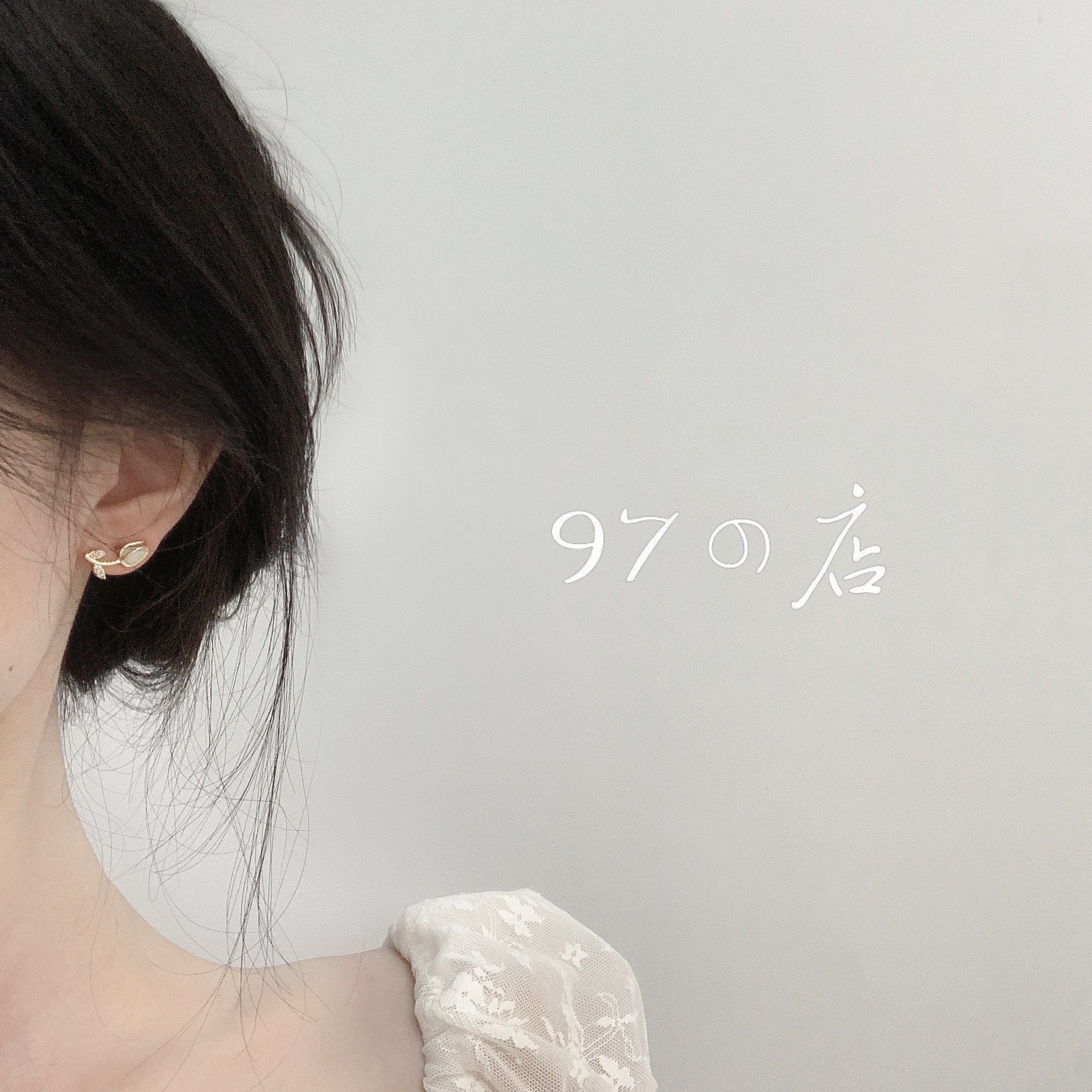 高级感郁金香猫眼石银针耳钉女
