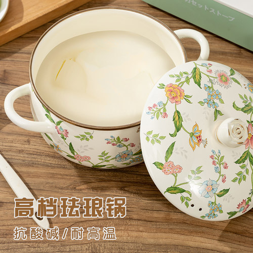 bobao搪瓷珐琅锅高档日式