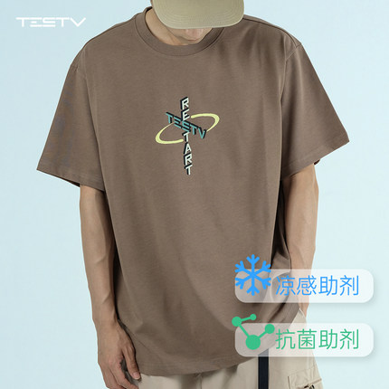 TESTV像素风LOGO印花新款短袖T恤 夏季凉感