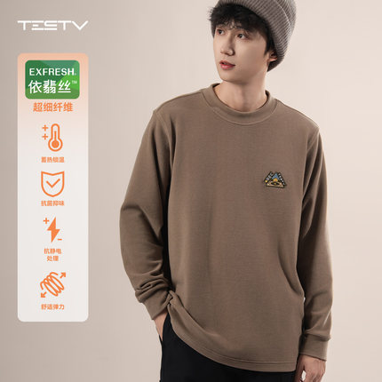 TESTV秋冬依翡丝抗菌保暖锁温小高领打底衫双面磨绒亲肤舒适