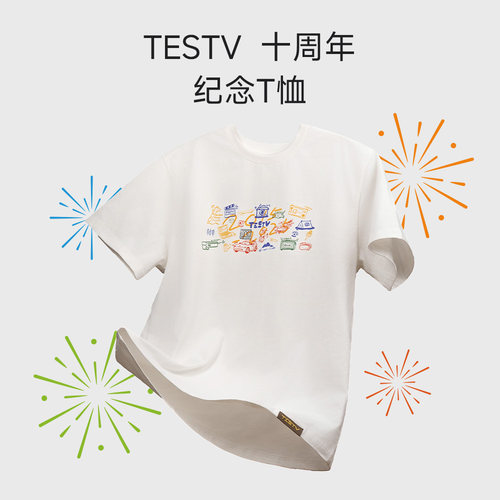 TESTV10周年印花全棉短袖T恤