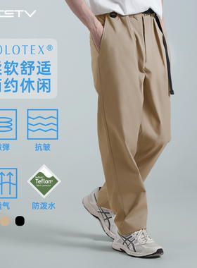 TESTV Restart SOLOTEX抗皱四季休闲西裤防泼水百搭弹力