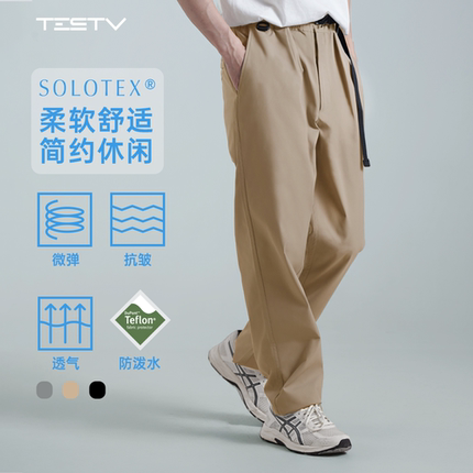 TESTV Restart SOLOTEX抗皱四季休闲西裤防泼水百搭弹力