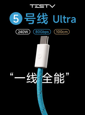 TESTV雷电4usb全功能苹果手机80G