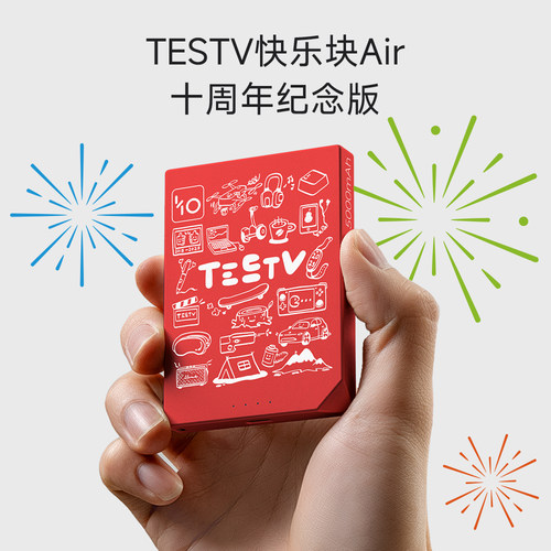 TESTV5000mAh可上飞机超薄充电宝