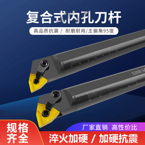 数控桃形内孔车刀杆S25S-MWLNR08桃型95度镗孔刀柄车床机夹刀车刀