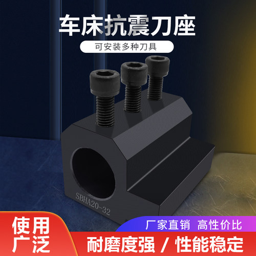 数控车床四工位内孔刀杆座U钻座