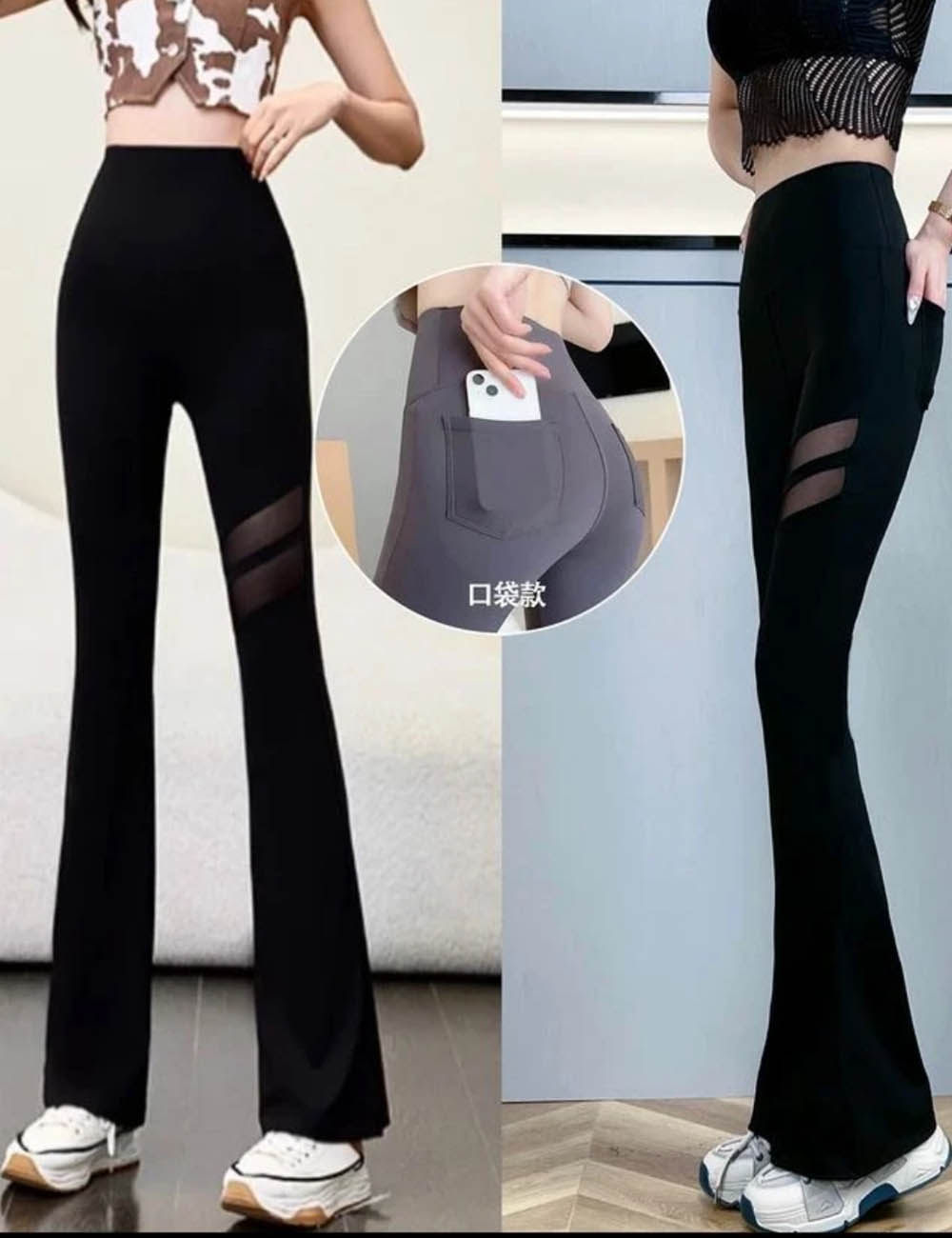 拼接网纱口袋瑜伽裤微喇裤女高腰收腹薄款弹力显瘦百搭外穿紧身裤
