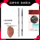 流行美binf彩妆化妆品三角极细眉笔专柜正品 自动眉笔紧致造型眉笔