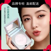 流行美浮光紫凝双色粉饼菁致臻颜粉饼8.5g补妆定妆
