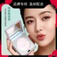 流行美浮光紫凝双色粉饼菁致臻颜粉饼8.5g补妆定妆