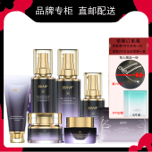 流行美新肌赋活BINF新妍肌密精华乳液水护肤品精华霜抚纹眼霜面膜