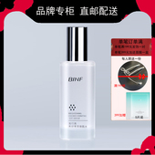 BINF流行美专柜正品 护肤品亮妍菁萃嫩肌水烟酰胺透亮柔肤水爽肤水