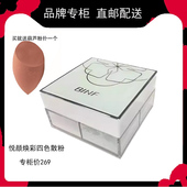 流行美专柜正品 化妆品BINF悦颜幻彩四色散粉蜜控油四格定妆粉彩妆