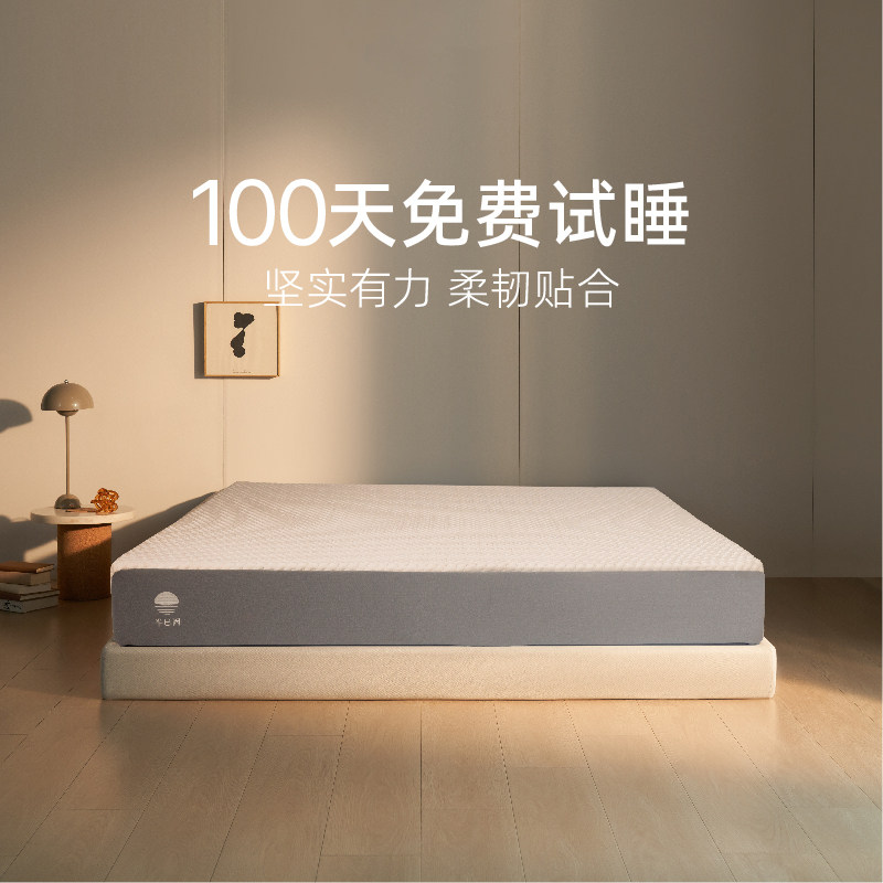 半日闲科学撑腰床垫席梦思弹簧家用偏硬护脊老人成人卧室记忆棉