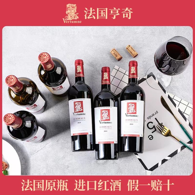 亨奇四季神红酒整箱法国原瓶进口波尔多aoc赤霞珠干红葡萄酒6支装