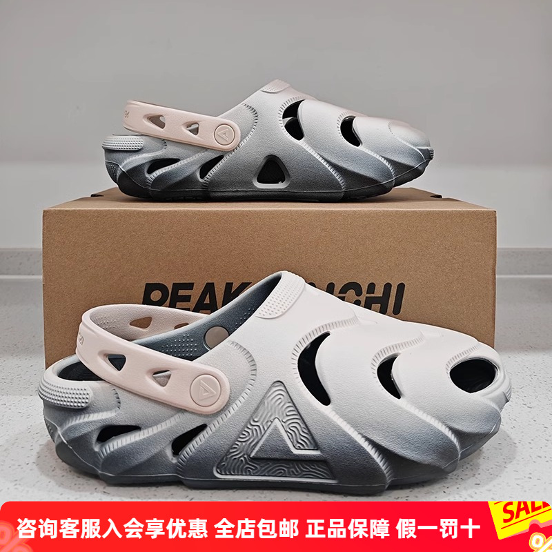 匹克态极洞洞鞋男鲲鹏可开车穿